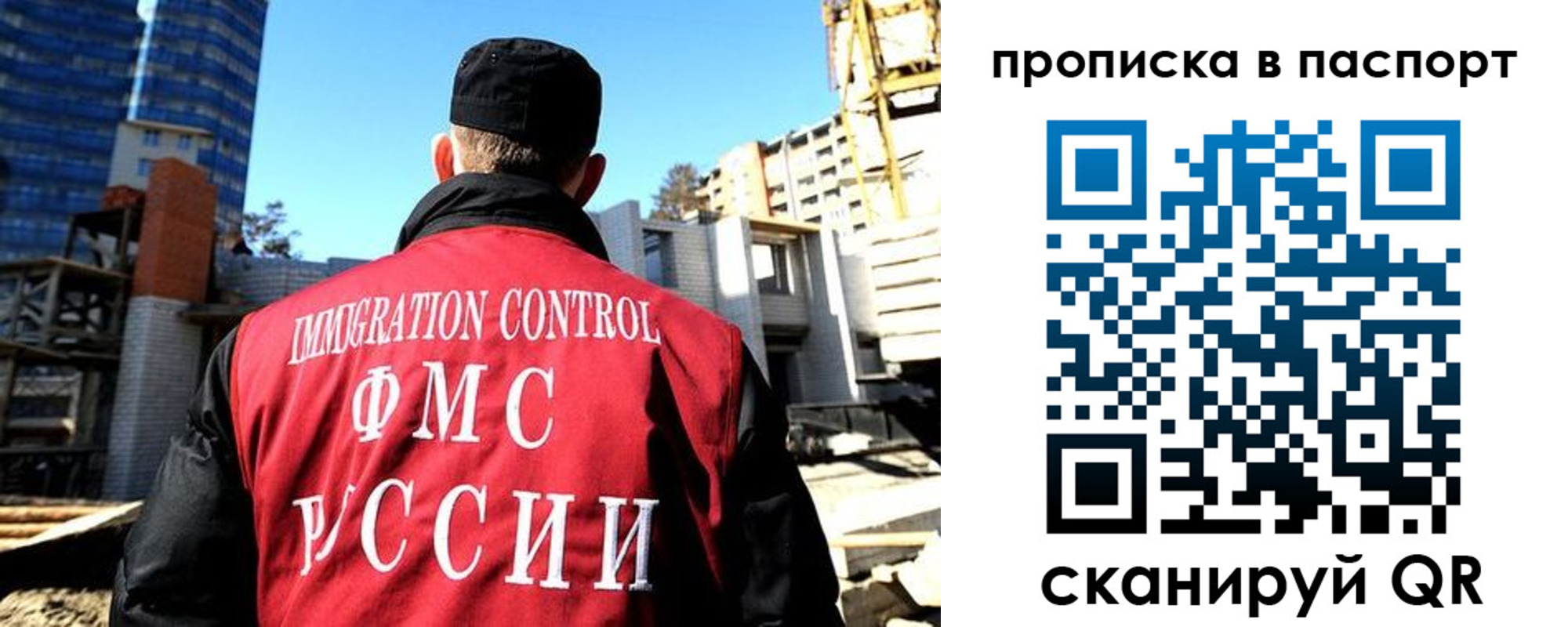прописка для кредита в Прохладном