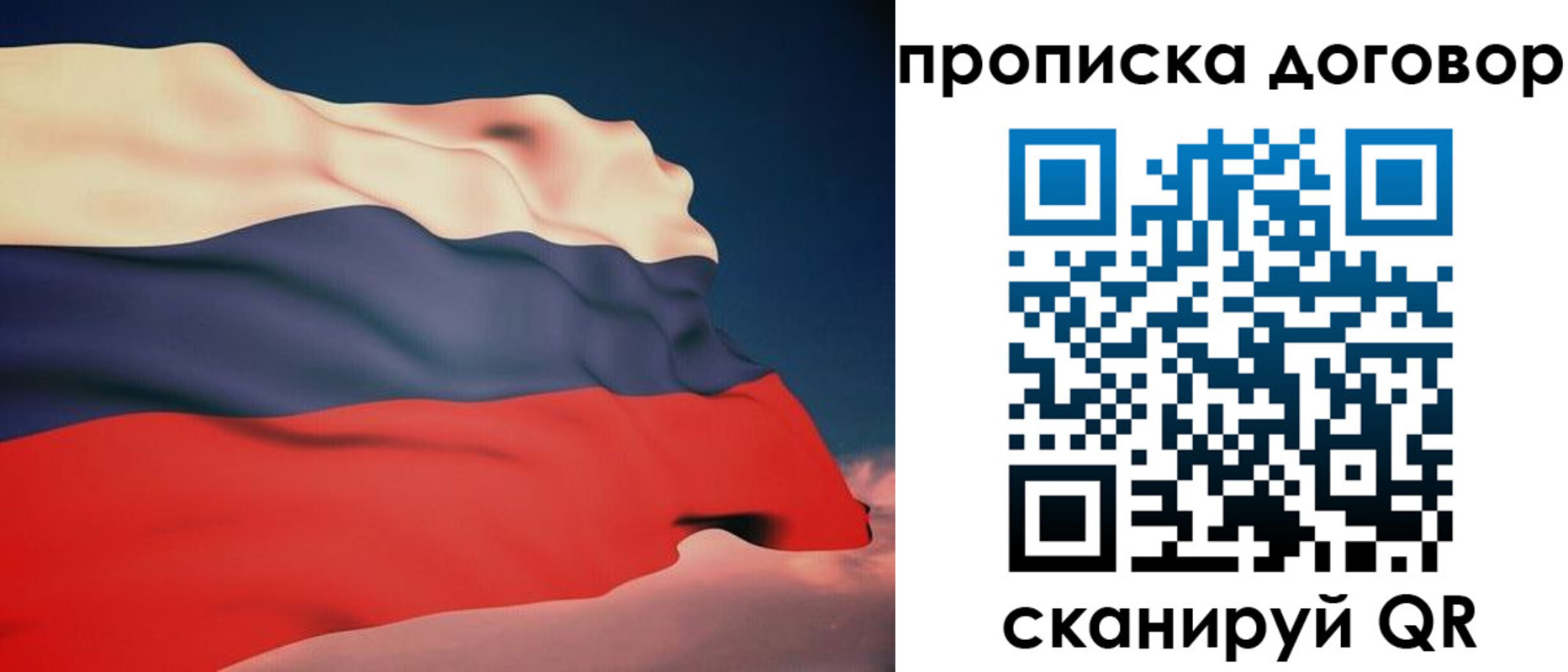 регистрация для дет. сада в Прохладном