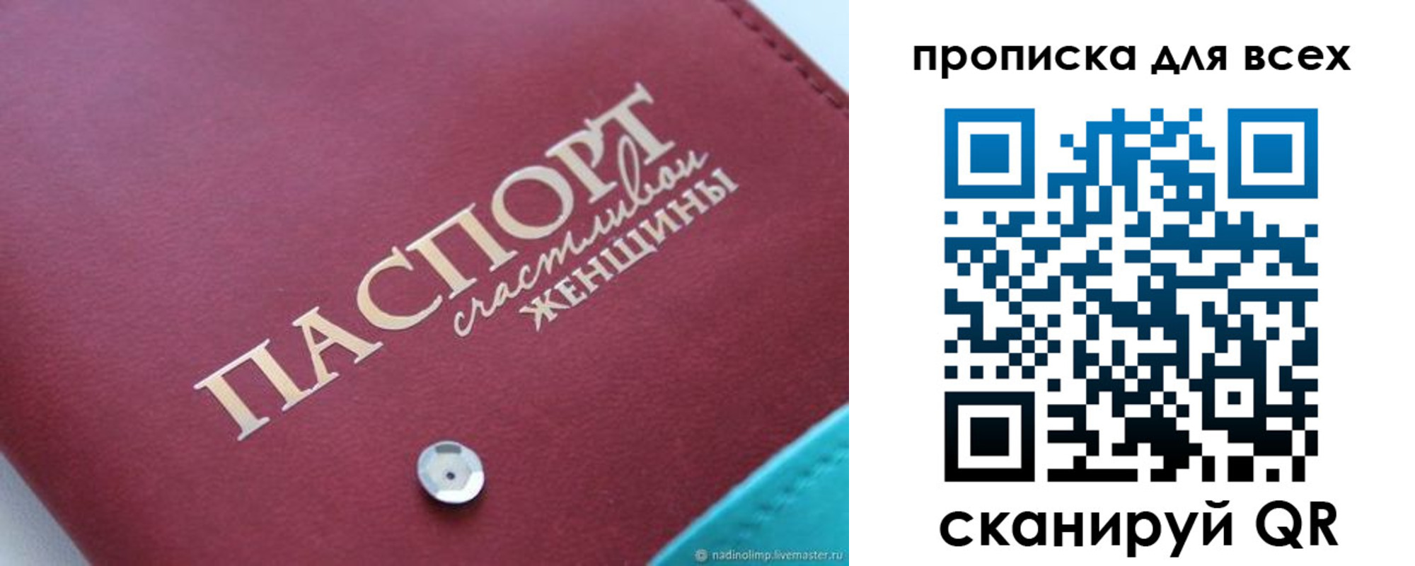 прописка поиск в Прохладном
