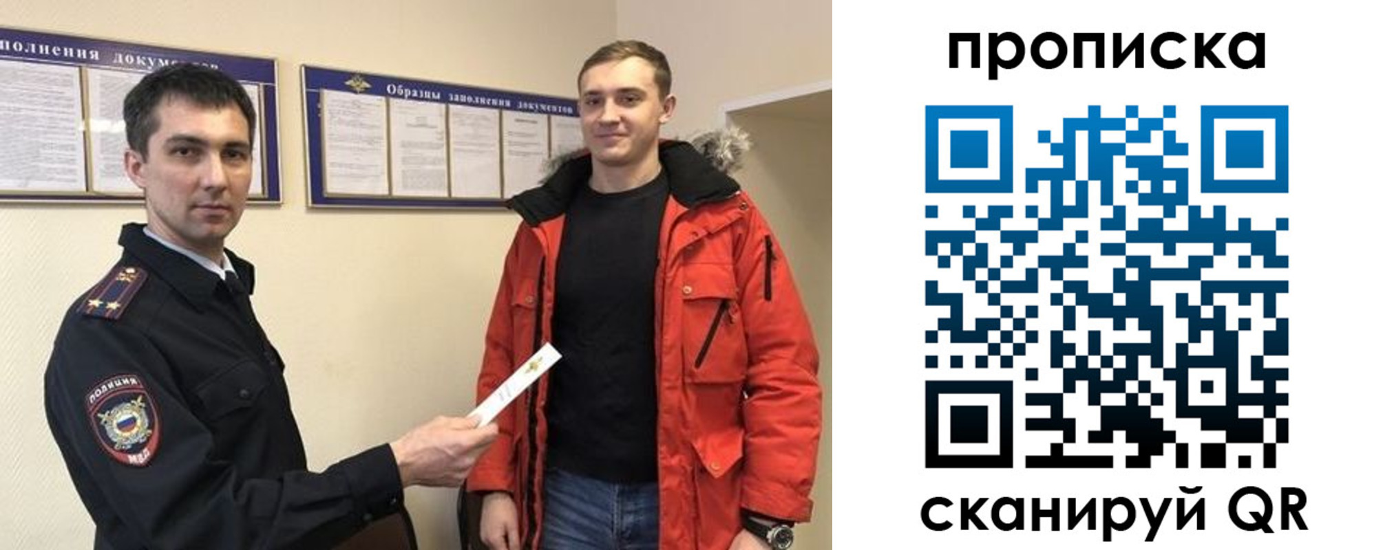 пропишу в квартире в Прохладном